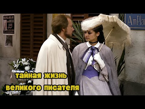 Видео: ФИЛЬМ ПОРАЖАЕТ ДО ГЛУБИНЫ ДУШИ! НА РЕАЛЬНЫХ СОБЫТИЯХ. Три женщины Достоевского