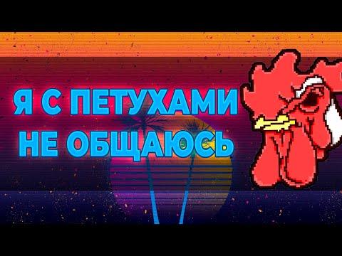 Видео: О чем была Hotline Miami