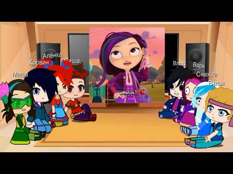 Видео: Реакция сказочного патруля на тт. Саленка и Владаря