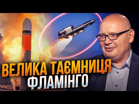 Видео: ❗️Началась БОЛЬШАЯ ИГРА: томагавками всех отвлекли ФЛАМИНГО, что происходит? / КУЛЬПА
