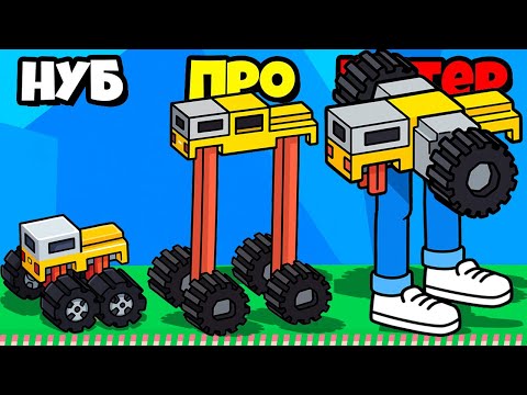 Видео: ТОЛЬКО ПРОФЕССИОНАЛ СМОЖЕТ ПРОЙТИ ЭТИ УРОВНИ В ИГРЕ Drive Mad