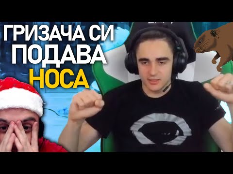 Видео: 👃@4a1axd реагира на компилации с @MeLeBron