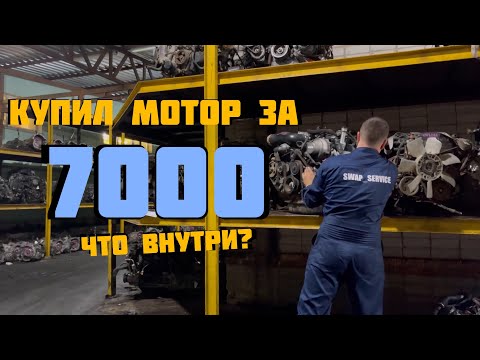 Видео: КАК ЛЕГКО ДИАГНОСТИРОВАТЬ МОТОРЫ?