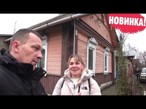 Видео: Из Деревни в Беларуси к Батькам На День рождения