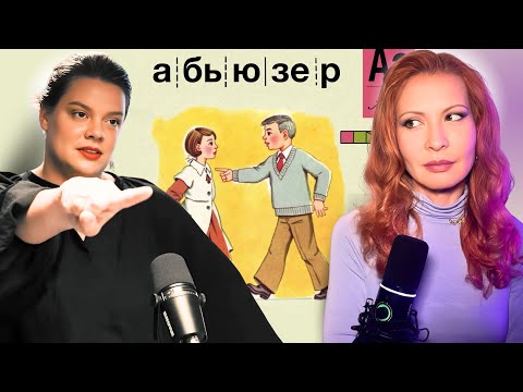 Видео: Вера Полозкова и муж Саня: они сойдутся, а нам будет неловко