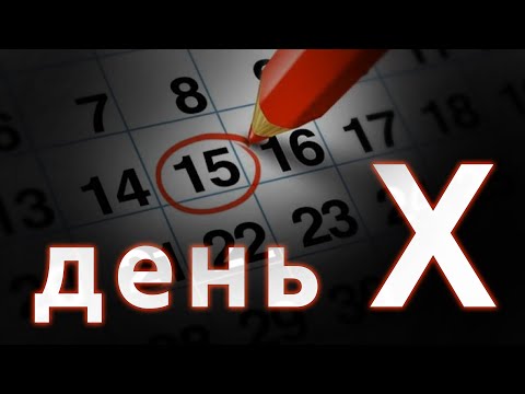 Видео: Когда делать главный беговой старт - Как любителям распланировать соревнования