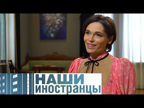 Видео: Яркая внешность и энергичный характер. Истории детей из смешанных семей
