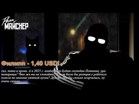 Видео: Построение коммунизма расстрелами, Последнее дело стремиться к этому