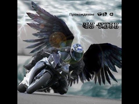Видео: Прохождение Trial Bike 4, By Zubo. RDS.