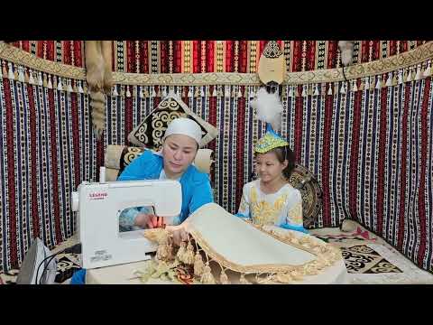 Видео: Қоржын жасау