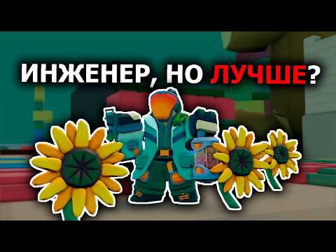 Видео: НОВАЯ Башня БИОЛОГ В TDS! | Roblox | TDS