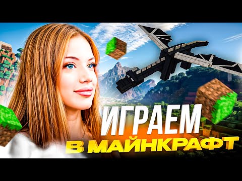 Видео: АКУЛИЧ ИГРАЕТ в МАЙНКРАФТ и РАССКАЗЫВАЕТ ИСТОРИИ