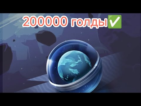 Видео: Контейнеры "СУПЕРНОВА" 200000 ГОЛДЫ СЮДА😱 #tanksblitz