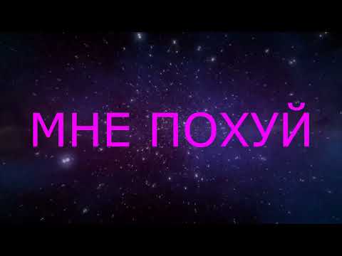 Видео: ГУДТАЙМС - Юра прости. (Караоке версия)