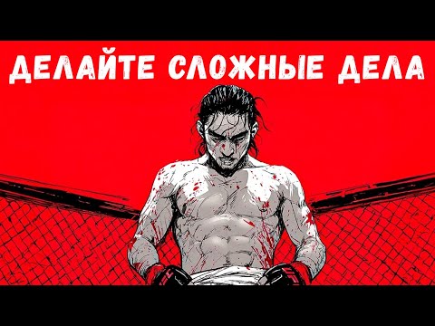 Видео: Перестаньте тратить впустую вечера после работы (5 японских привычек)