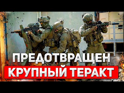 Видео: XAMAC нарушил перемирие. Спецназ Израиля спас десятки жизней