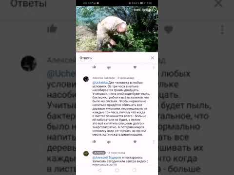 Видео: Выживание и сбор воды при помощи пакета дополнение