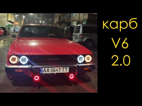 Видео: Карбюратор Форд Гранада 2.0 V6 Solex Pierburg 32-32 EEIT 80TF-ACA (Ford Granada carburetor vergaser)