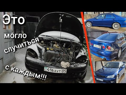 Видео: ДУРАК И ОЖИВЛЕНИЕ! Сам создал проблему и решил. Chrysler PT Cruiser Toyota Altezza.