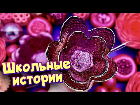 Видео: Истории с мылом, крахмалом и хрустяшками❤️ 😊 истории от подписчиков #79 🔥