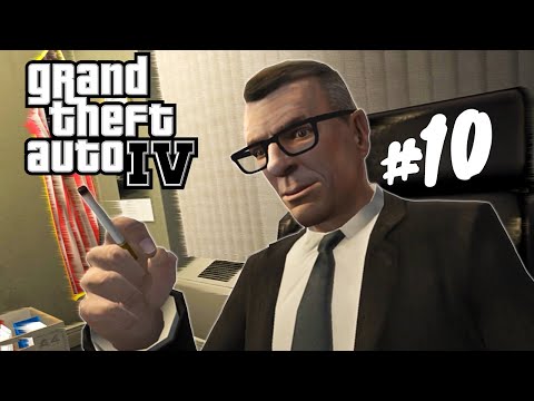 Видео: РАБОТА НА ПРАВИТЕЛЬСТВО – GTA 4 #10