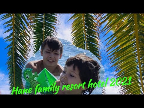 Видео: Hane family resort hotel.Сиде. Отдых в Турции в конце октября.