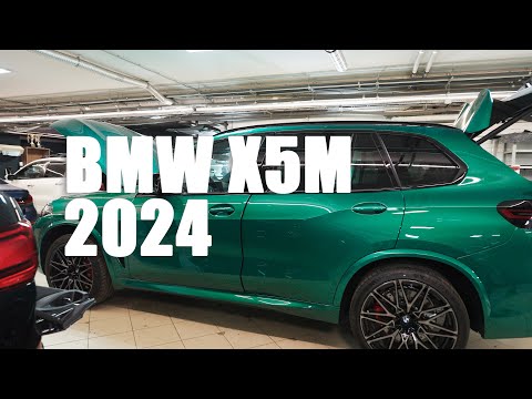 Видео: BMW X5M Comp 2024 - комплексная доработка!