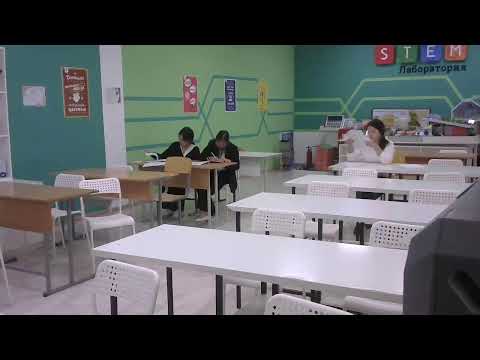 Видео: № 89 IT м-л 9-10-11 сынып Биология