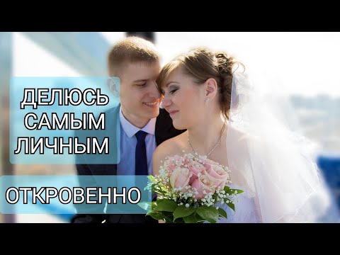 Видео: ЗНАКОМСТВО С МУЖЕМ /НАША ИСТОРИЯ ЛЮБВИ 💞