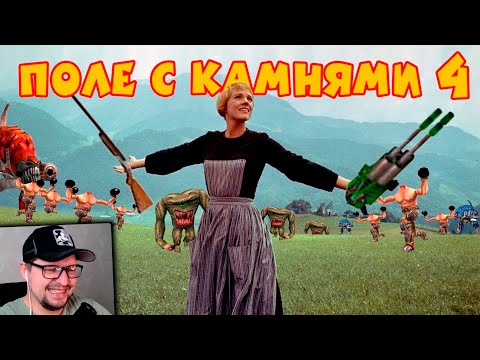 Видео: САМЫЙ ЛУЧШИЙ ОБЗОР SERIOUS SAM 4 - БУЛДЖАТь - Реакция