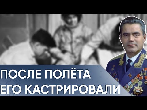 Видео: Почему Николаеву Запретили Иметь Детей После Полёта В Космос. Он Вернулся Из Космоса «Заражённым».