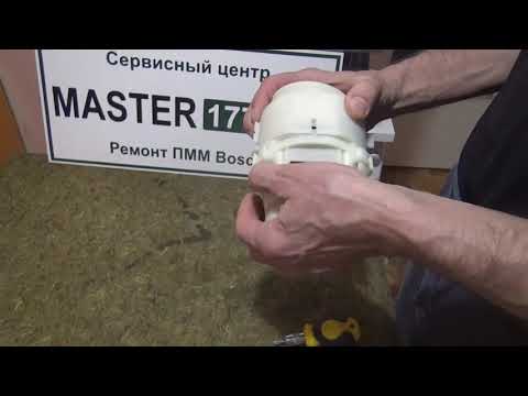 Видео: Ошибка Е24 в посудомоечной машине Bosch