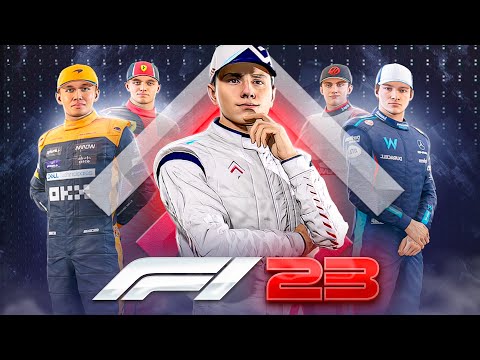 Видео: СЛИШКОМ БОЛЬШИЕ ИЗМЕНЕНИЯ В ЧЕМПИОНАТЕ - F1 23 МОЯ КОМАНДА #69