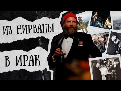 Видео: НЕУДАЧНИКИ МУЗЫКАЛЬНОЙ ИНДУСТРИИ (Ушли на пороге славы)