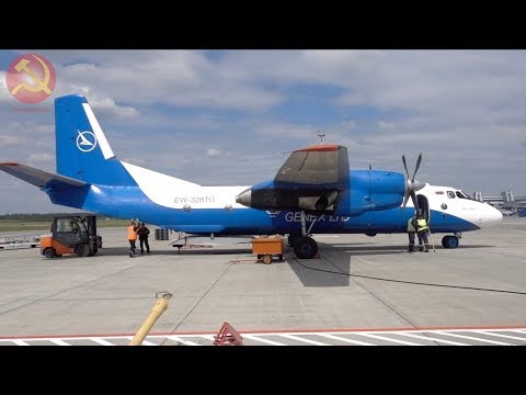 Видео: Потрясающий кокпит Антонова 26 из фильма Беларусь, выполняющий трюковый полет - SovietAvia.com