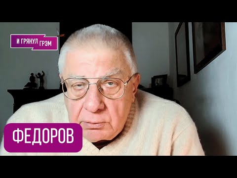 Видео: ФЕДОРОВ: "А вот это лихо". В КРЕМЛЕ НЕ СМОГЛИ СКРЫТЬ, атака на "Лукойл", что вышло у ВСУ, Каспий