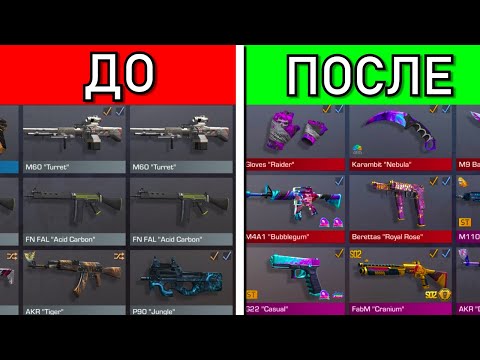 Видео: 5 ЛУЧШИХ СПОСОБОВ КАК ЗАРАБОТАТЬ ГОЛДЫ В STANDOFF 2