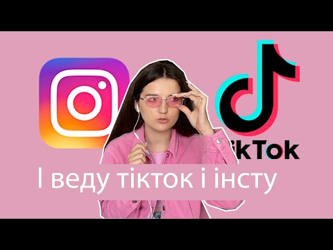Видео: Малюю 100 днів підряд. Про вигорання, TikTok, Instagram.  Висновки та статистика соцмереж