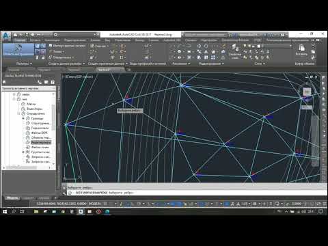 Видео: Civil 3dда объем хисоблаш