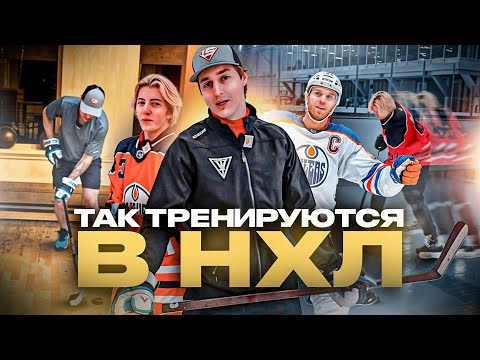 Видео: Как РАЗВИТЬ в себе НАВЫКИ МАКДЭВИДА?