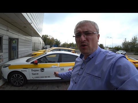 Видео: Китайский автопром в Московском такси.Головная боль перевозчика!