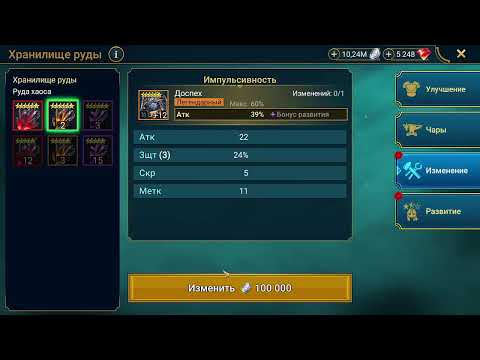 Видео: Raid SHADOW LEGENDS RTA Доминирую над Ботами!!!!