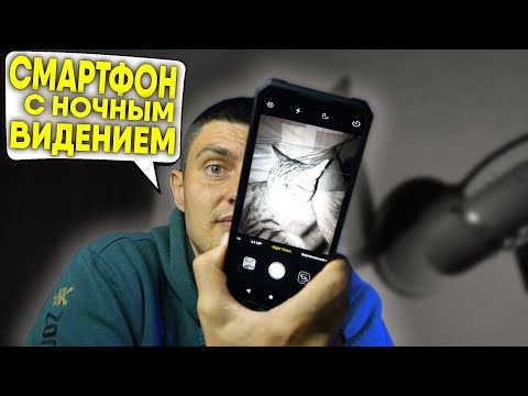 Видео: СМАРТФОН Oukitel WP17. Экран 90/60 Гц. НОЧНОЕ ВИДЕНИЕ, АКБ 8300мАч. Игровой телефон
