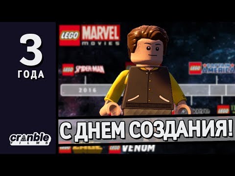 Видео: ИСТОРИЯ CRANBLE FILMS и НОВЫЕ СЦЕНЫ ИЗ ГРЯДУЩИХ ФИЛЬМОВ