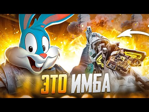 Видео: ВЫБИЛ МИФИЧЕСКИЙ XM4 В CALL OF DUTY MOBILE