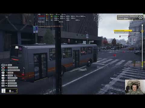 Видео: Bus Bound Demo на Русском