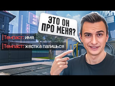Видео: 🤣МЕНЯ ПОДОЗРЕВАЮТ В ЧИТЕРСТВЕ на РМ в Warface