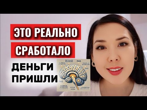 Видео: Практика 39. СДЕЛАЙ ЭТОТ ДЕНЕЖНЫЙ ЭКСПЕРИМЕНТ за 15 мин, КОТОРЫЙ НАВСЕГДА ИЗМЕНИТ ТВОЮ СФЕРУ ДЕНЕГ.