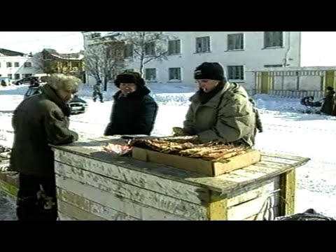 Видео: Торговля без контроля — Кадры из прошлого