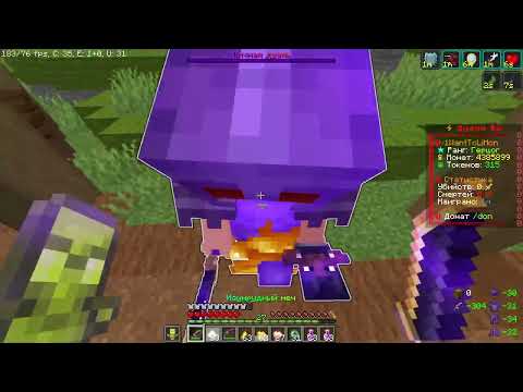 Видео: PvP FunTime | Дуэль 1x1 | ОЧЕНЬ Быстрая Дуэль